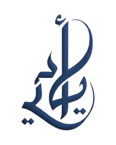 أيادي