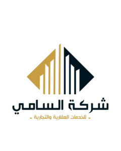 شركة السامي
