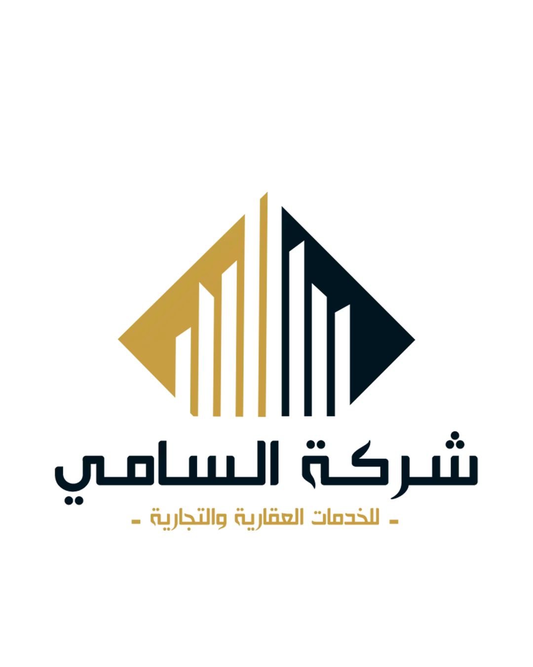 شركة السامي