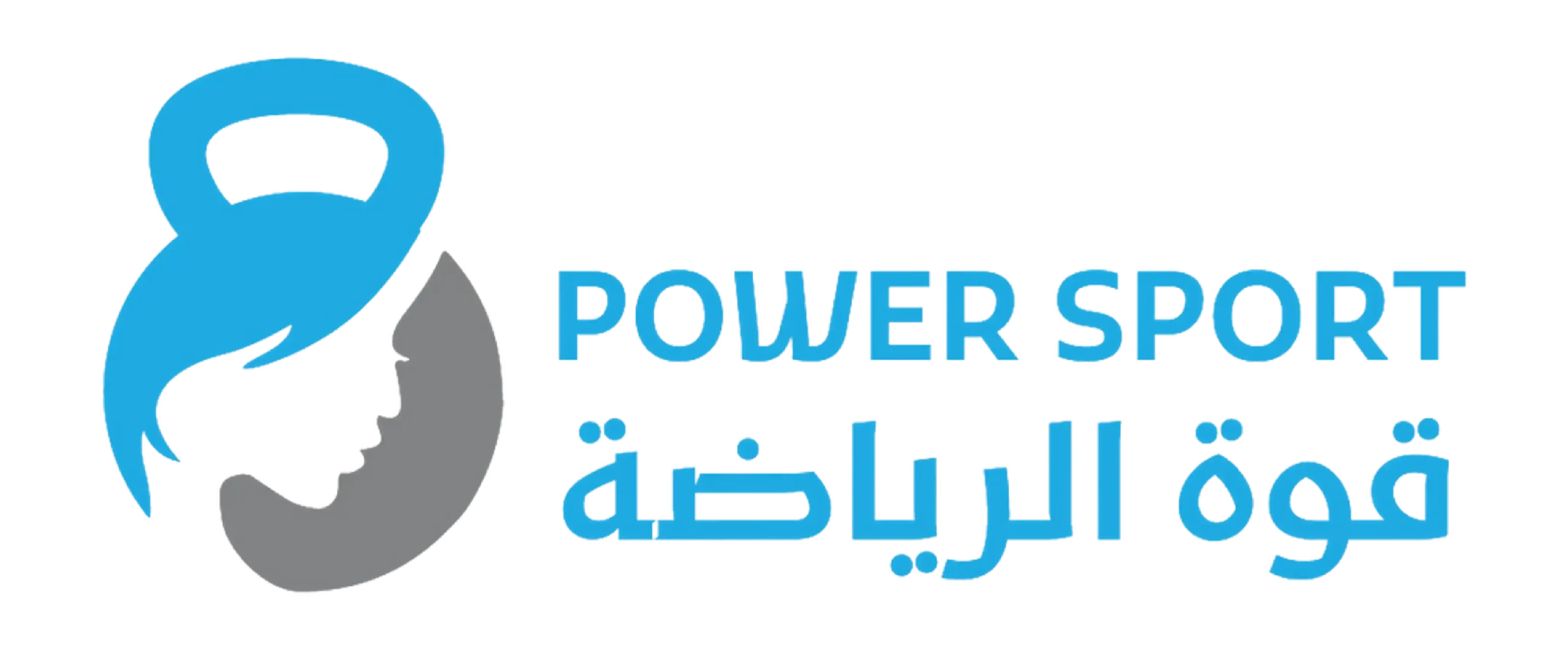 قوة الرياضة