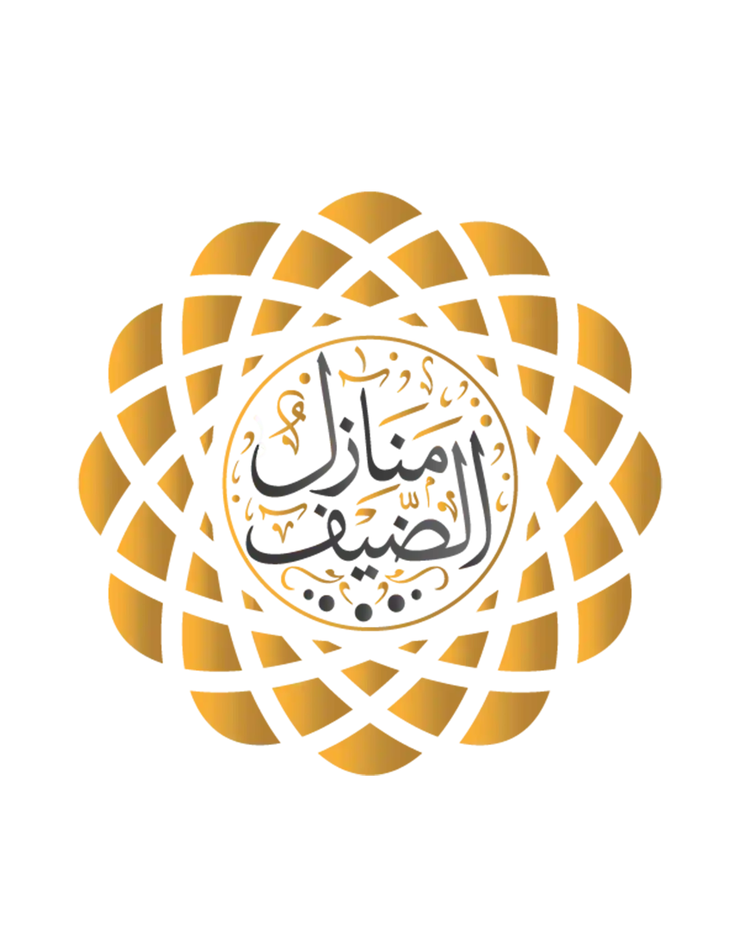 منازل الضيف